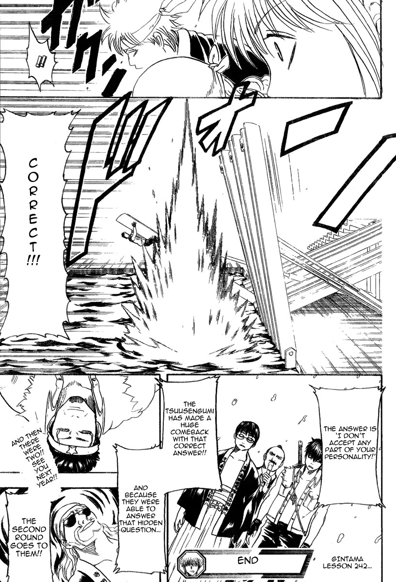 Gintama chapter 242 page 19