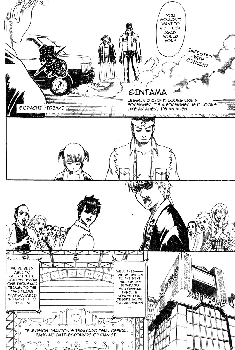 Gintama chapter 242 page 6
