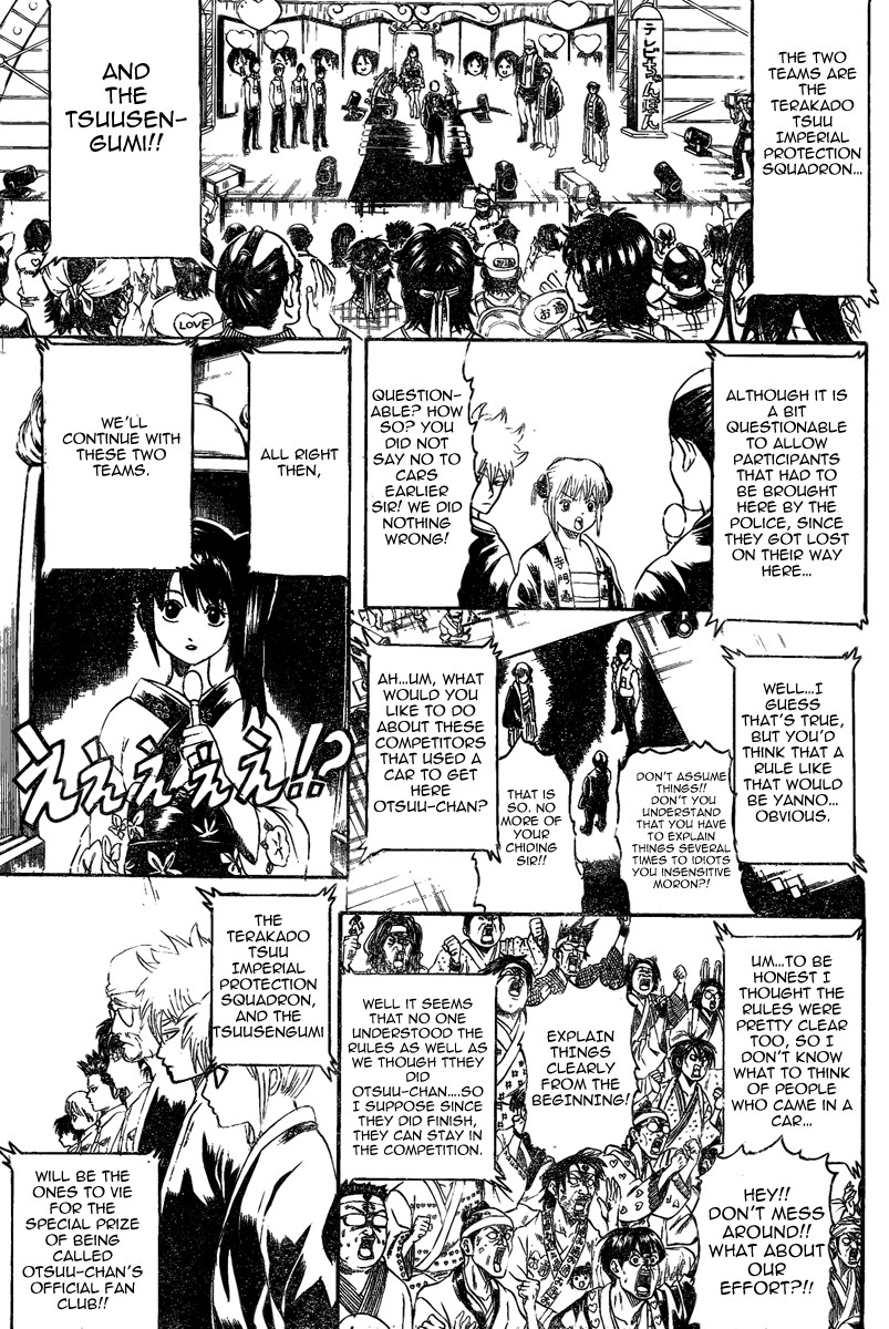 Gintama chapter 242 page 7