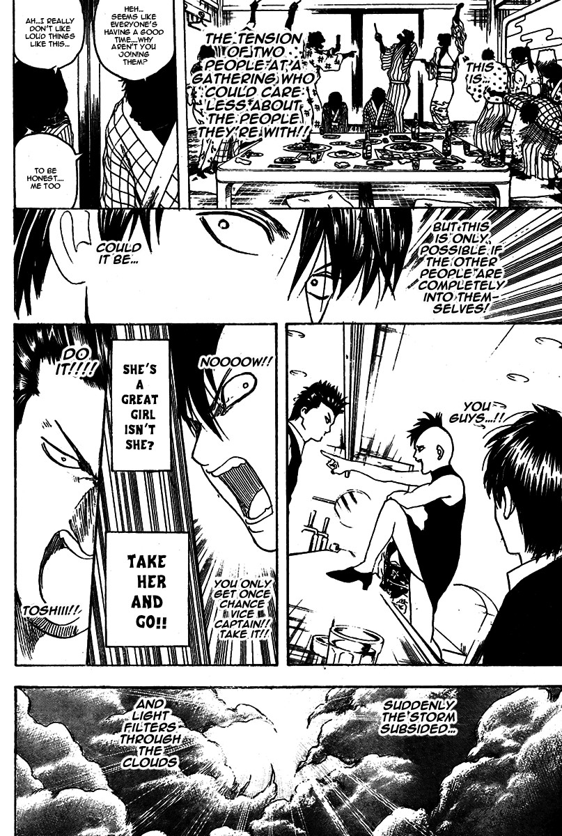 Gintama chapter 243 page 10