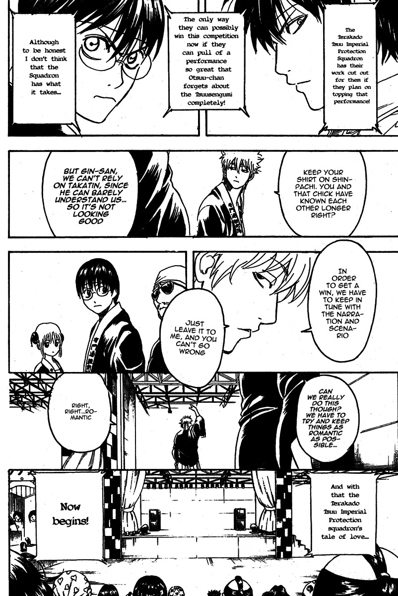 Gintama chapter 243 page 12