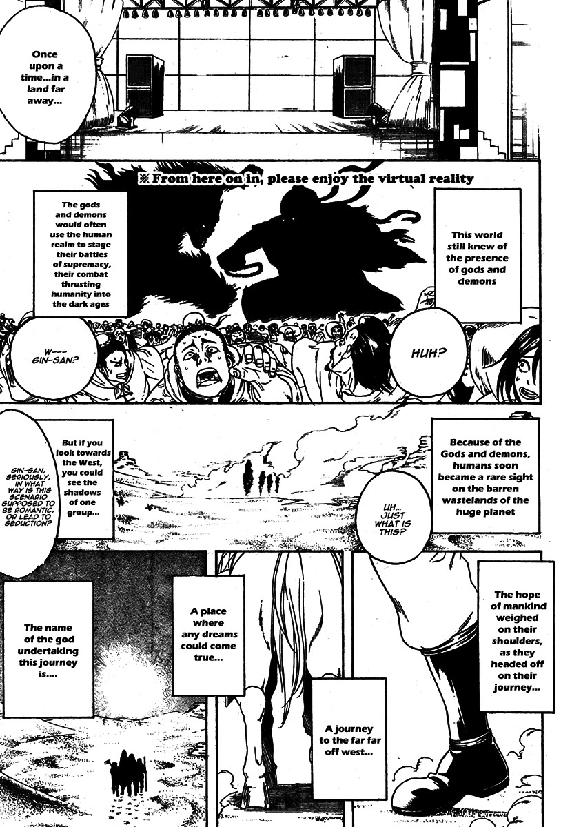 Gintama chapter 243 page 13