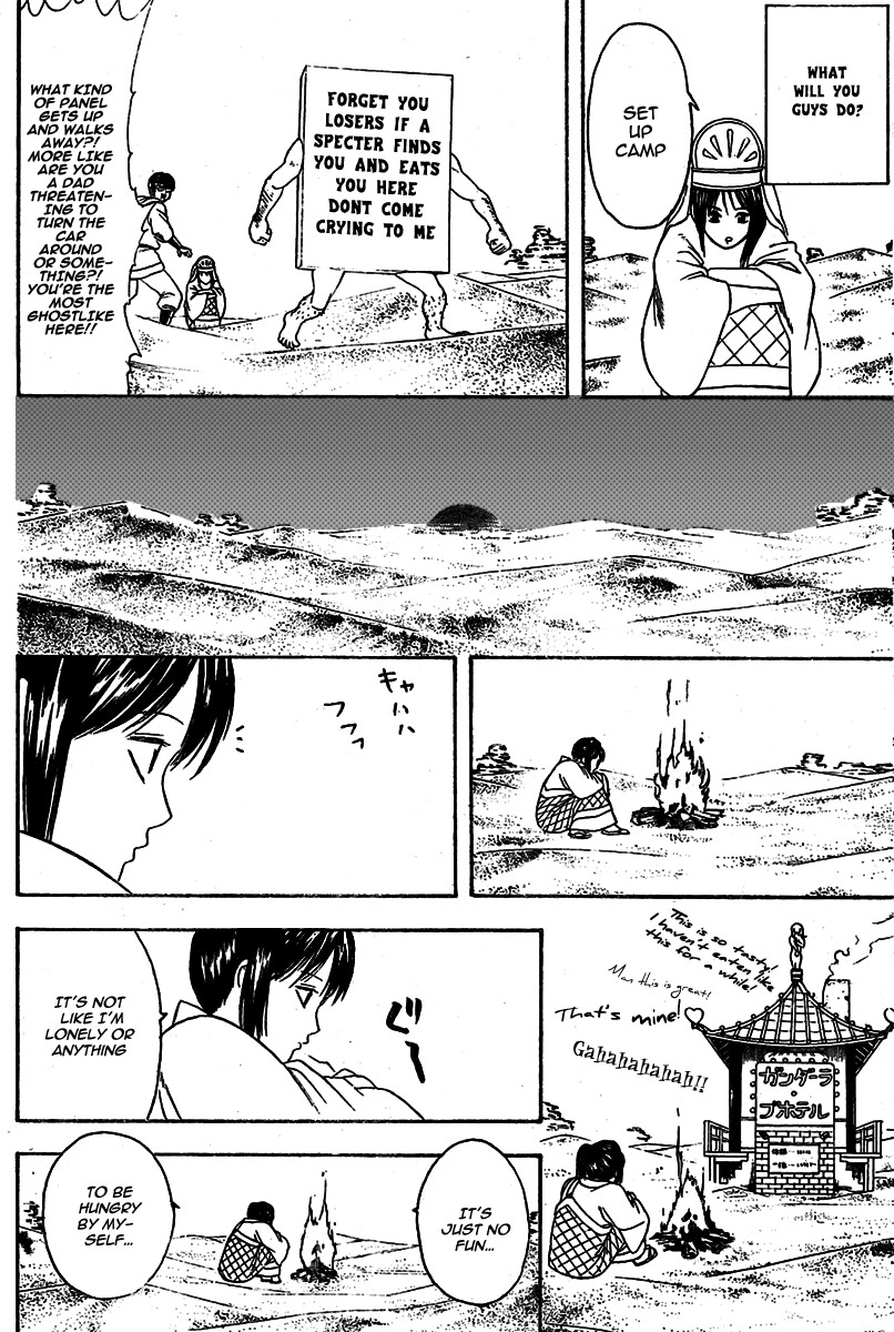 Gintama chapter 243 page 16