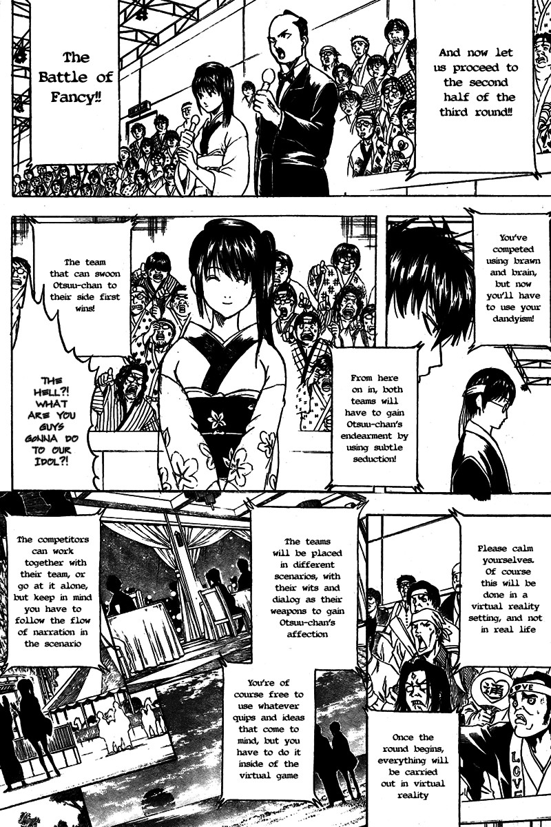 Gintama chapter 243 page 2