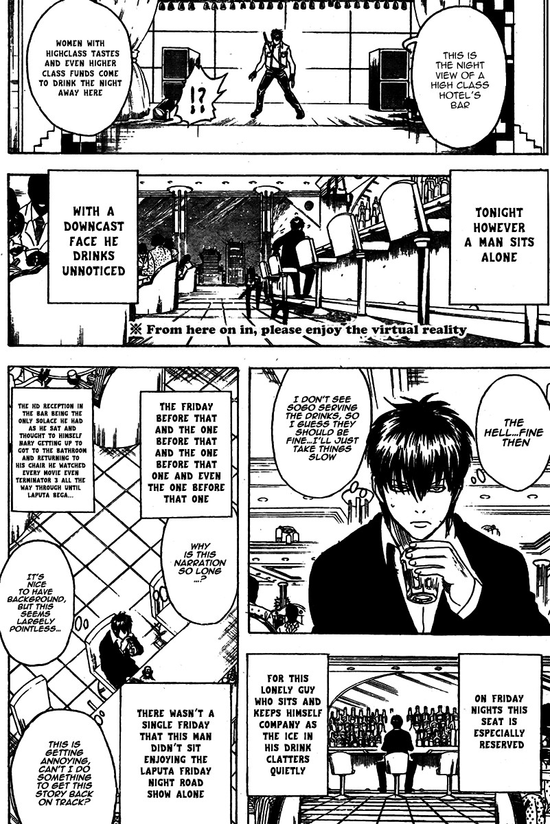 Gintama chapter 243 page 4