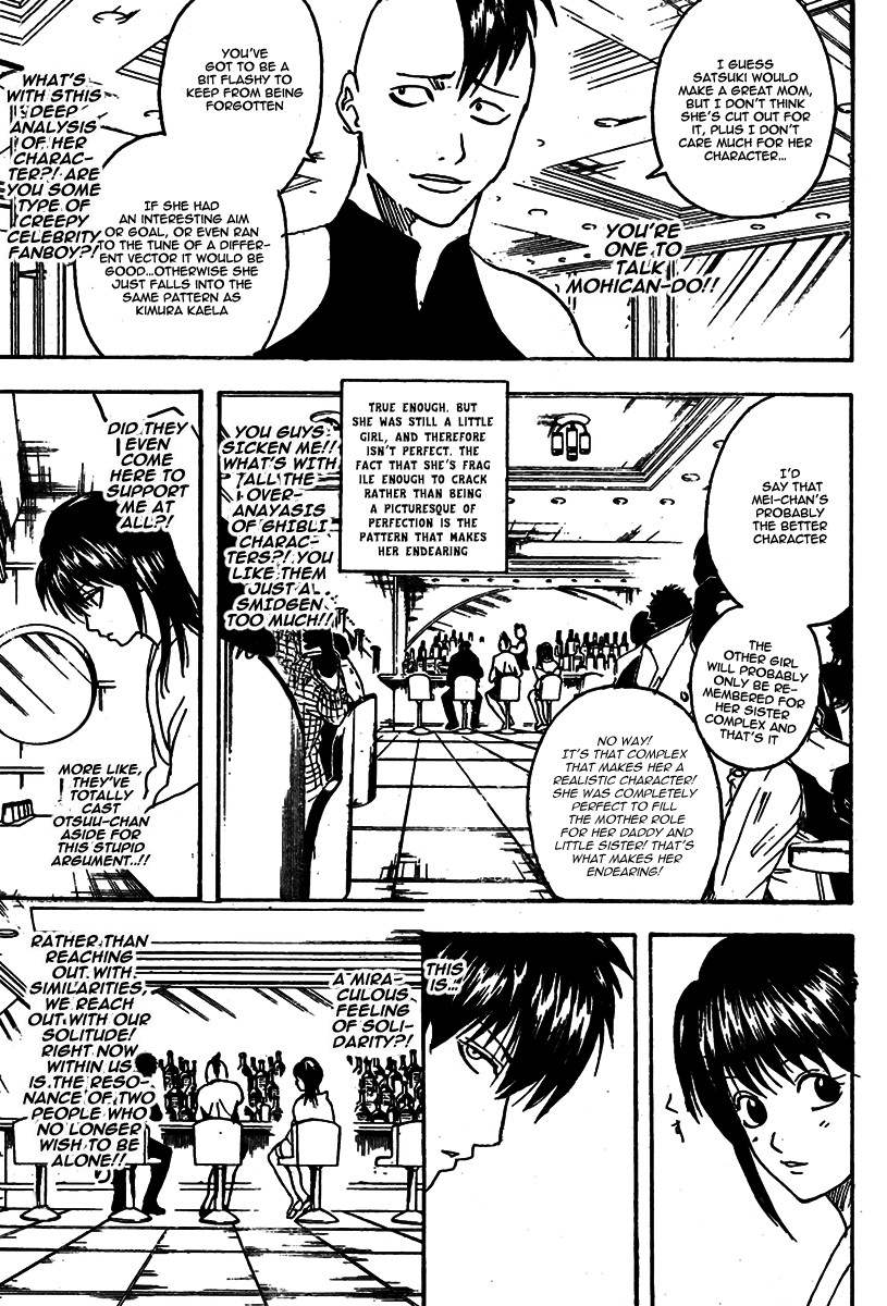 Gintama chapter 243 page 9