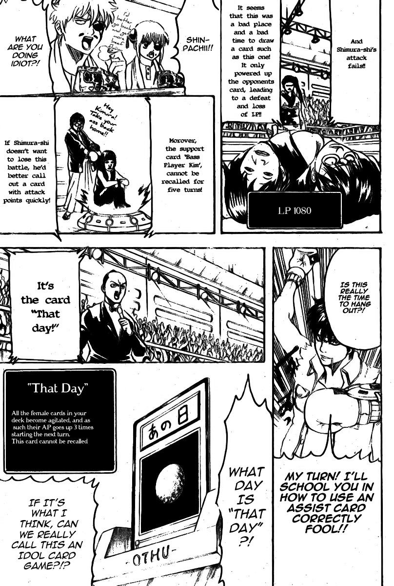 Gintama chapter 244 page 10