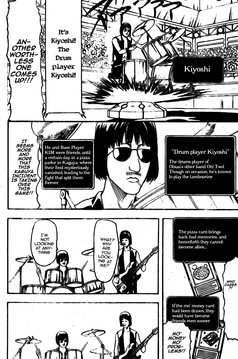 Gintama chapter 244 page 15