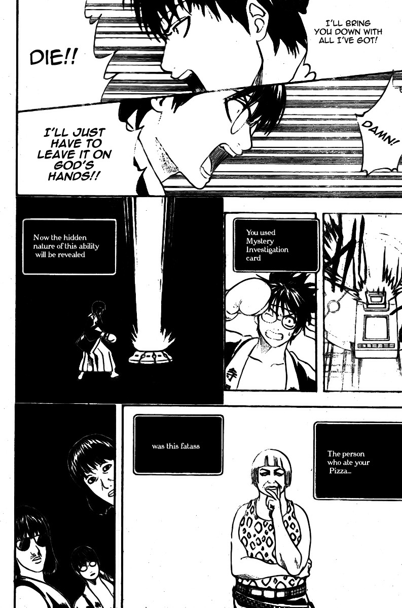 Gintama chapter 244 page 17