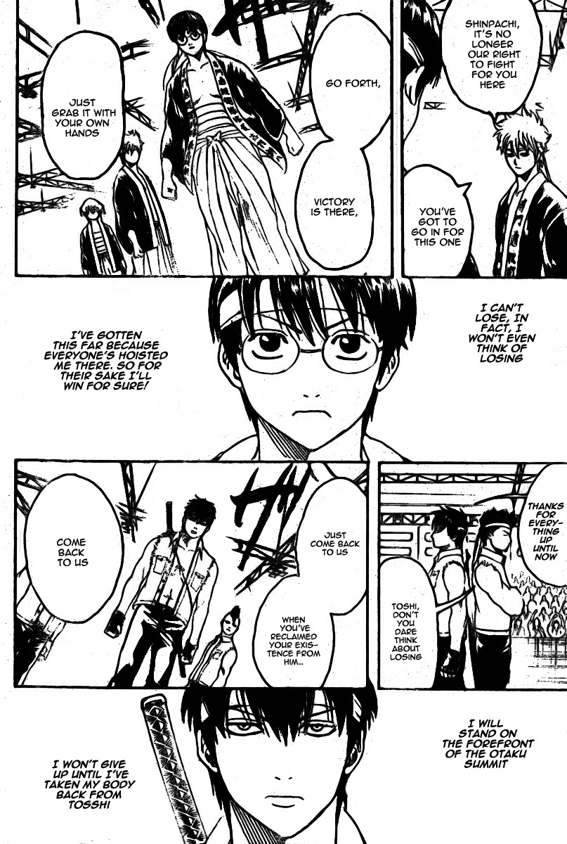 Gintama chapter 244 page 3