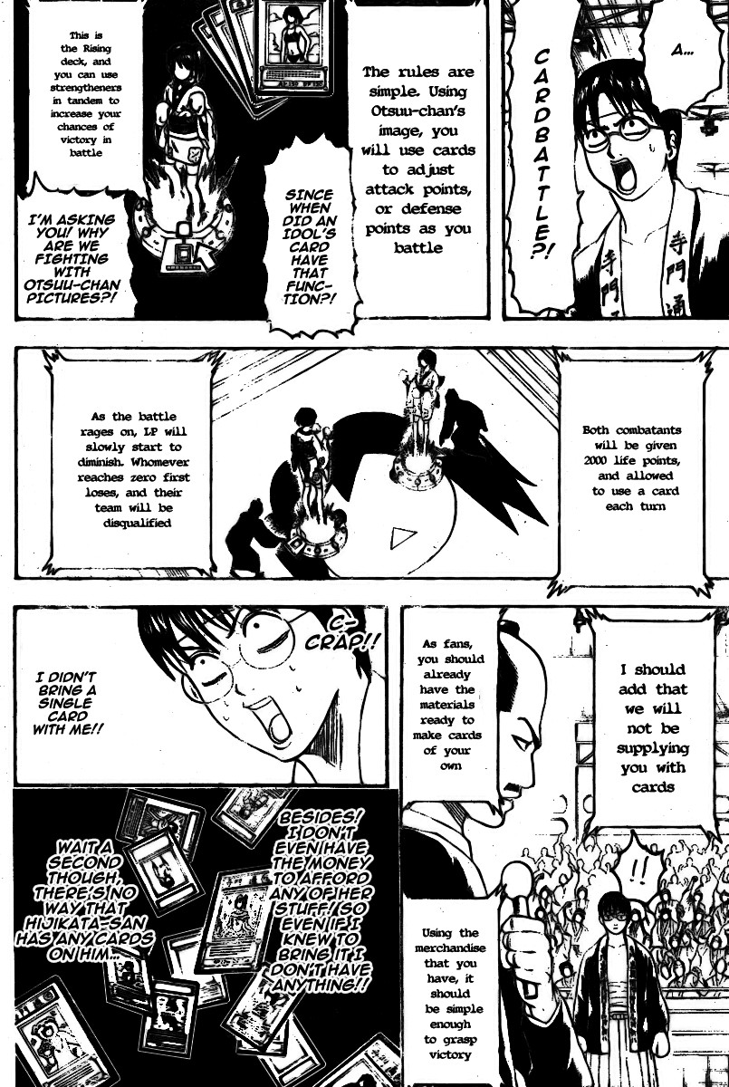 Gintama chapter 244 page 5