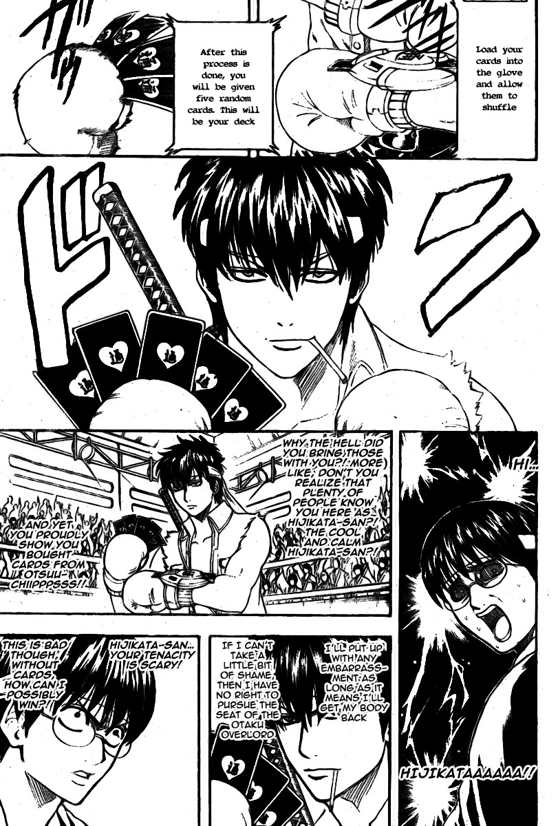 Gintama chapter 244 page 6