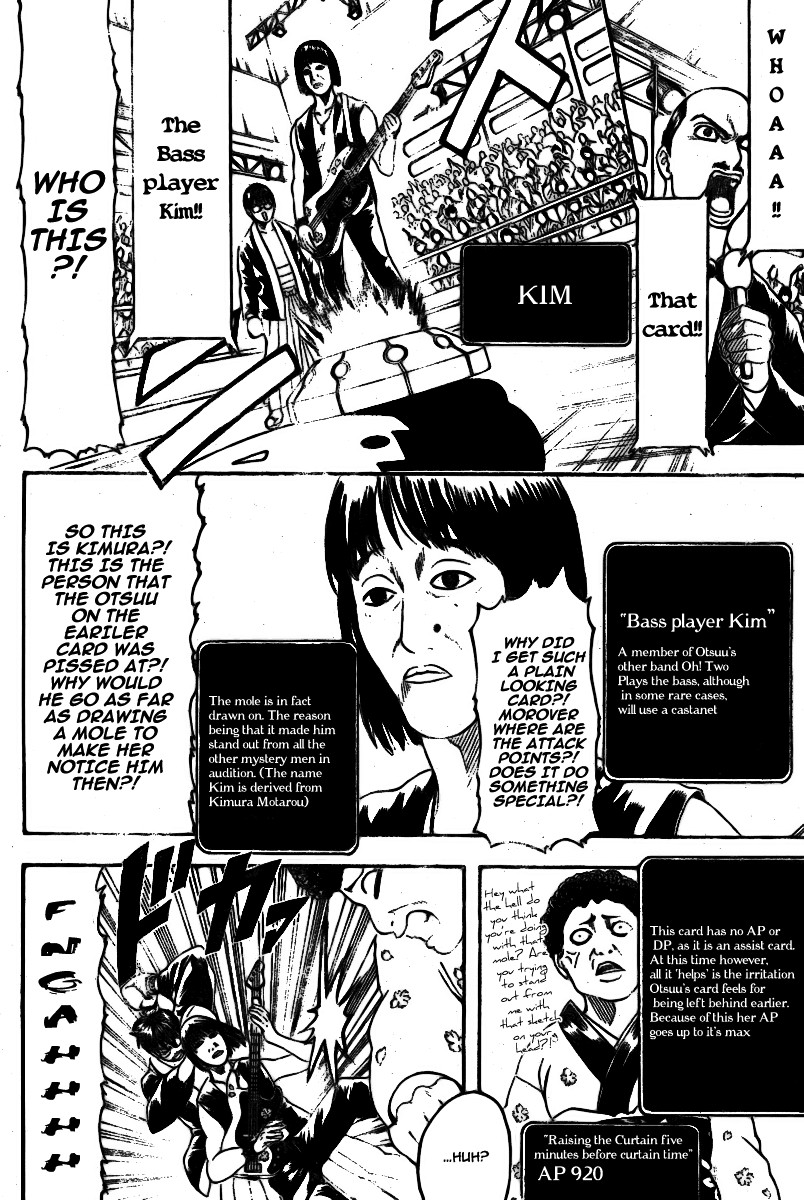 Gintama chapter 244 page 9