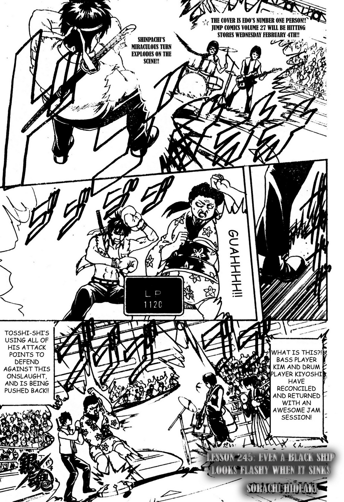 Gintama chapter 245 page 1