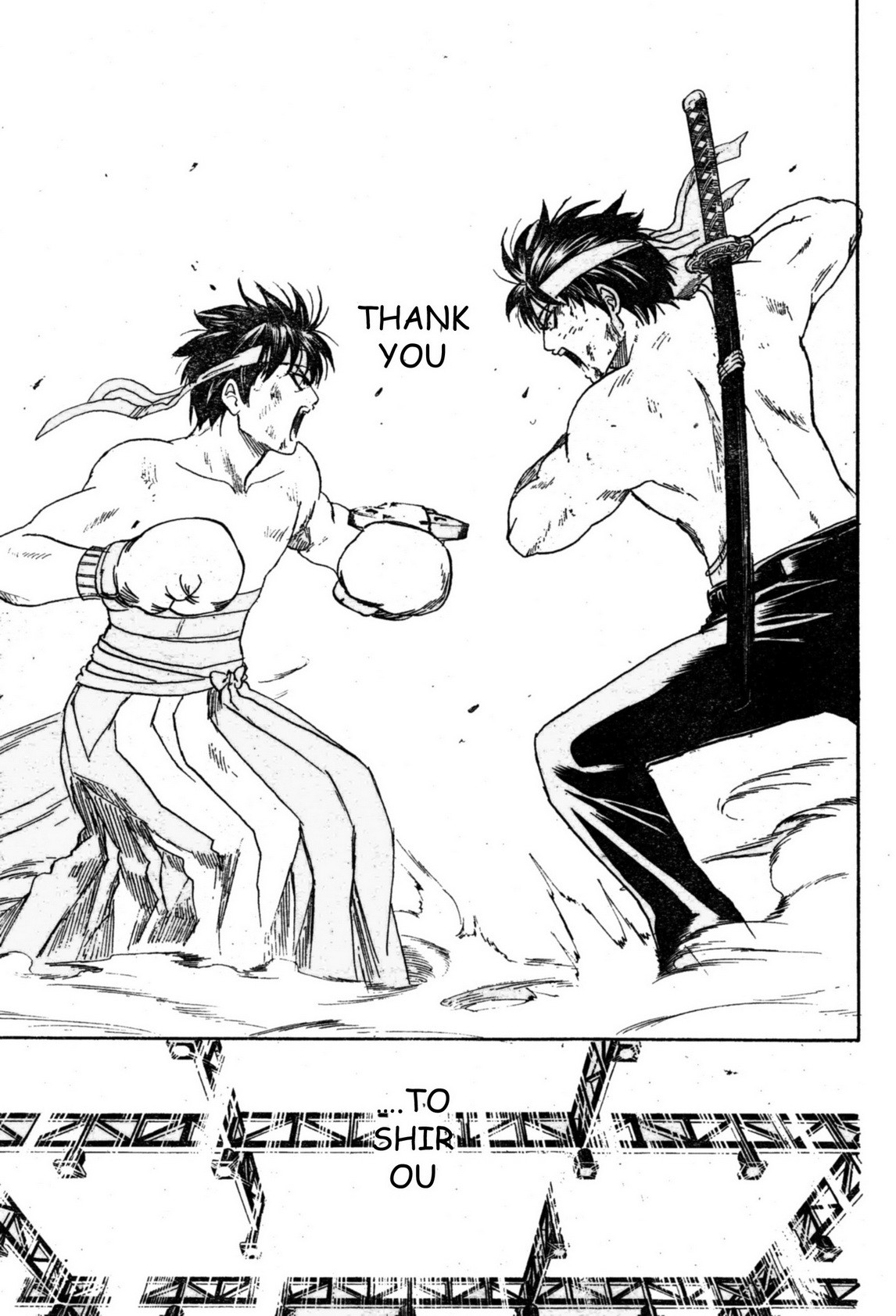 Gintama chapter 245 page 15