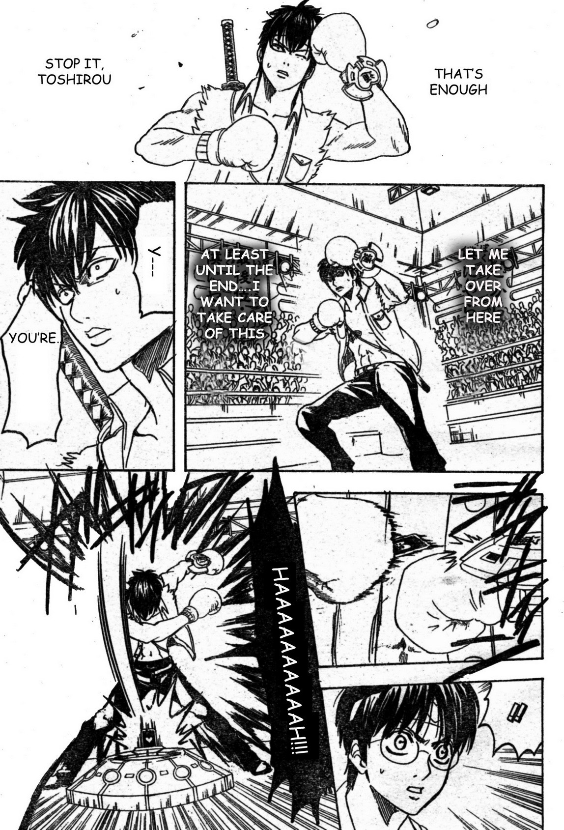 Gintama chapter 245 page 3