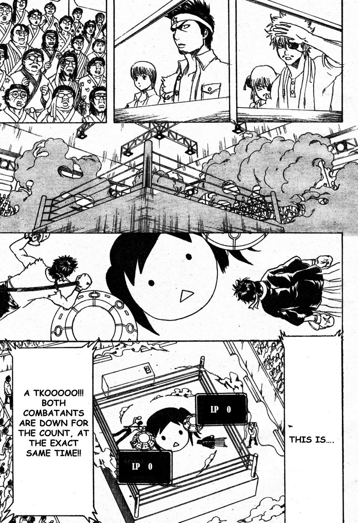 Gintama chapter 245 page 5