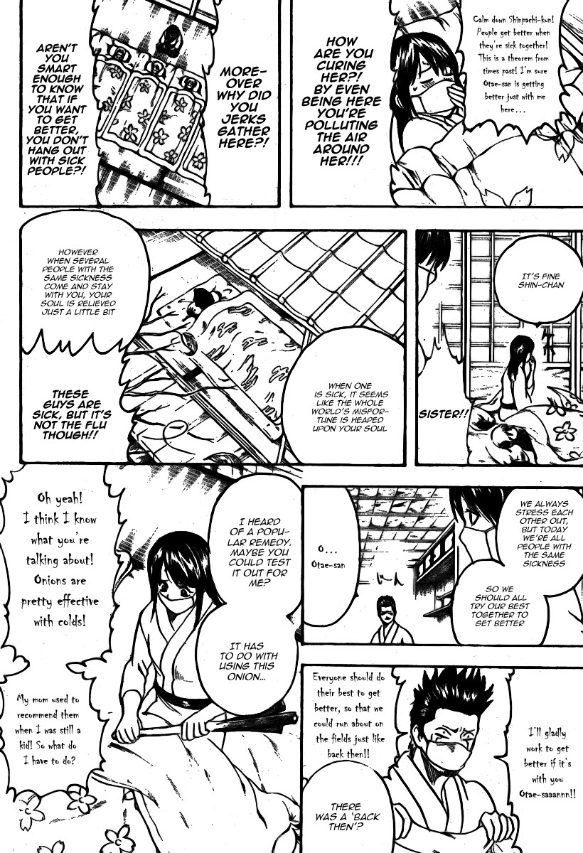Gintama chapter 246 page 10