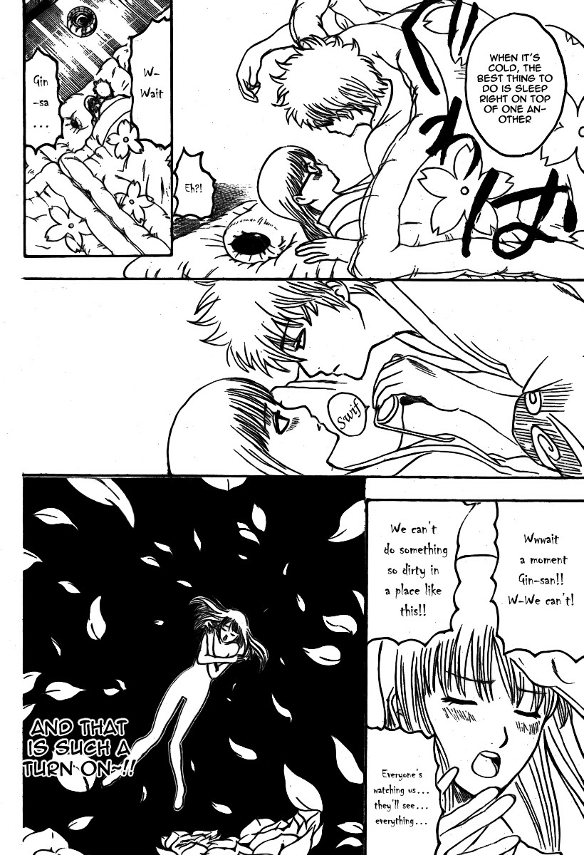Gintama chapter 246 page 12