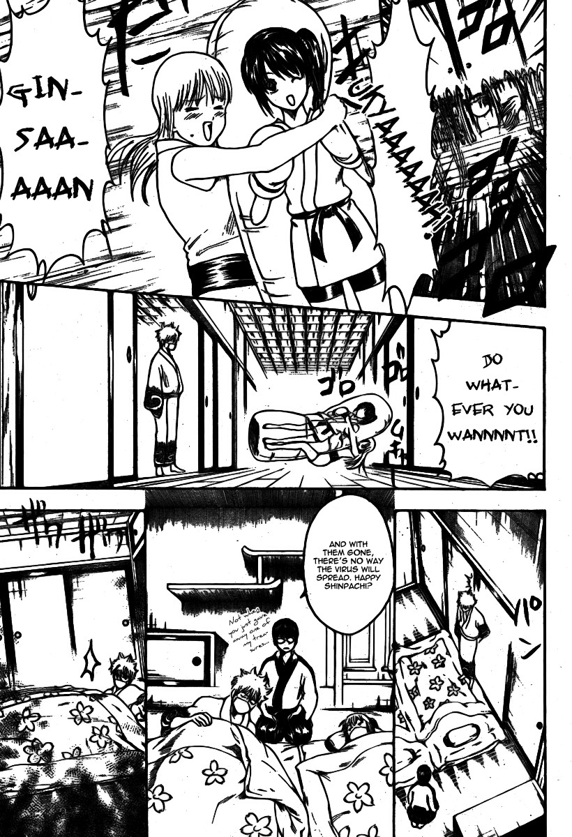 Gintama chapter 246 page 13