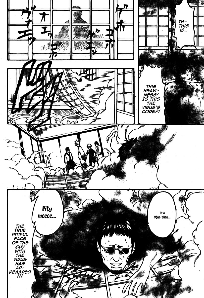 Gintama chapter 246 page 14