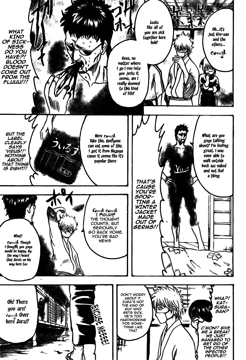 Gintama chapter 246 page 15