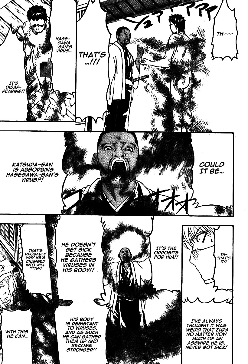 Gintama chapter 246 page 17