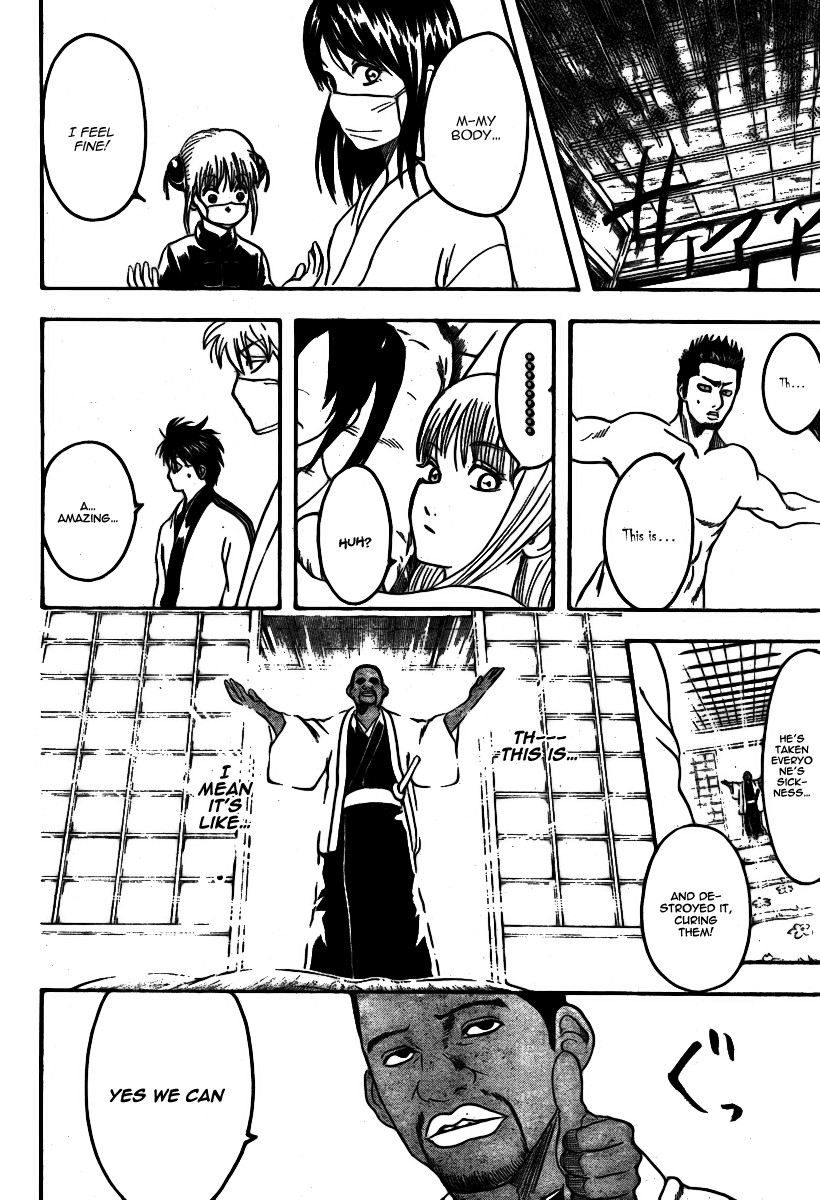 Gintama chapter 246 page 18