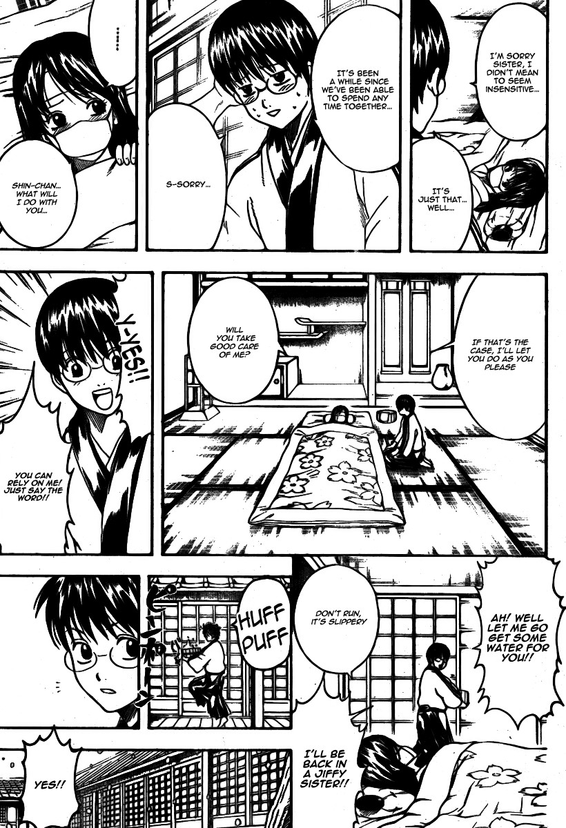 Gintama chapter 246 page 5