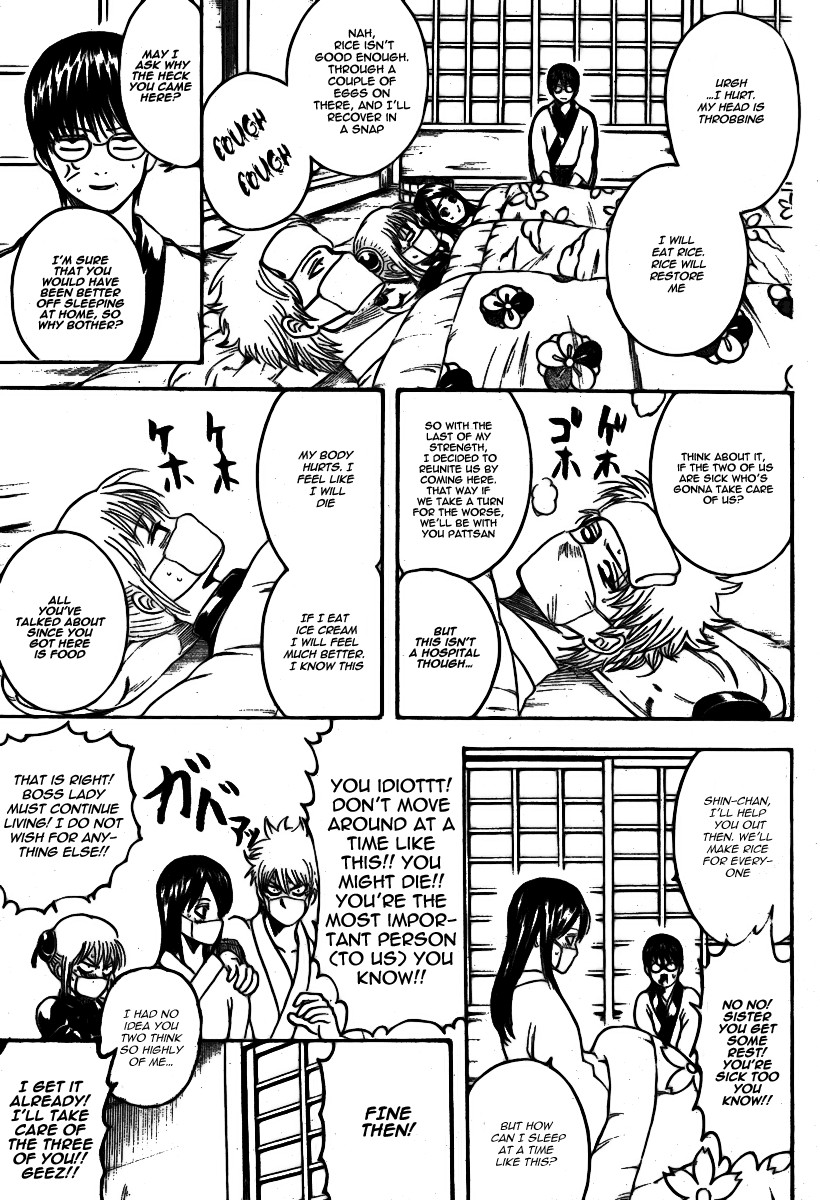 Gintama chapter 246 page 7