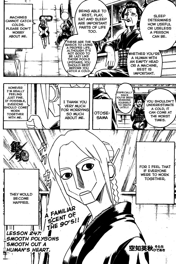 Gintama chapter 247 page 1