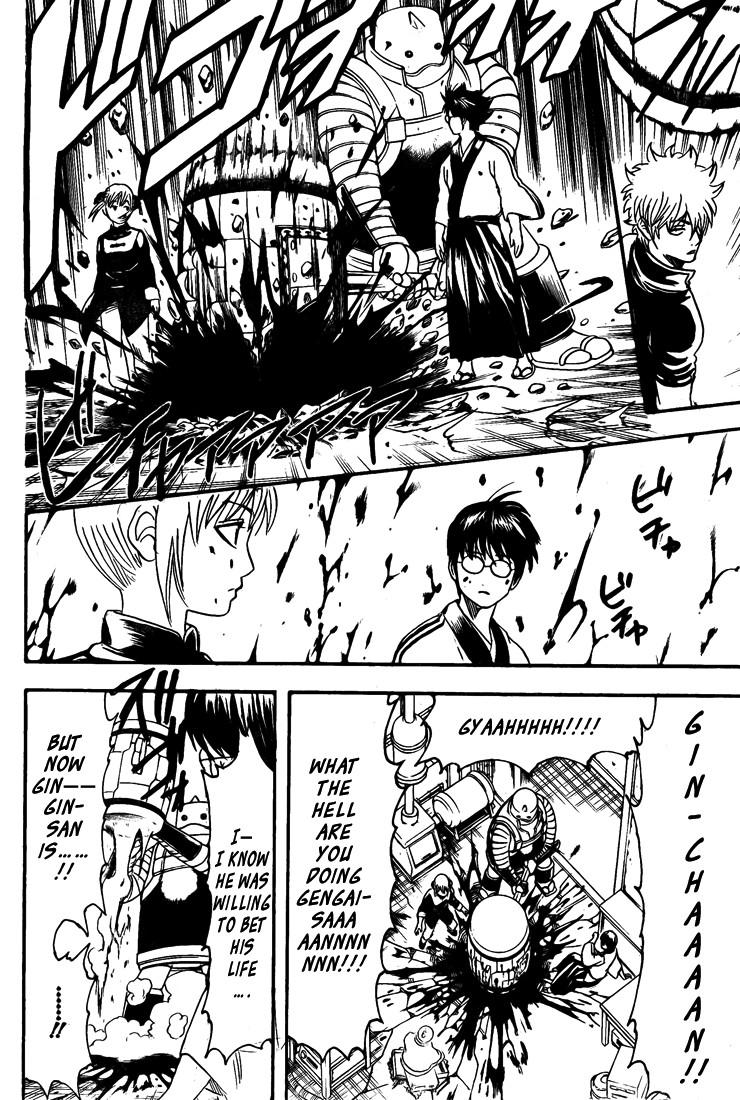 Gintama chapter 247 page 11