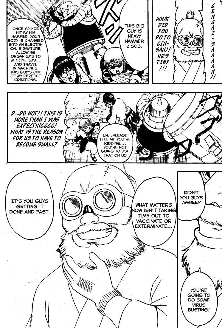 Gintama chapter 247 page 13