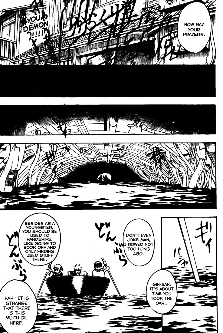 Gintama chapter 247 page 14