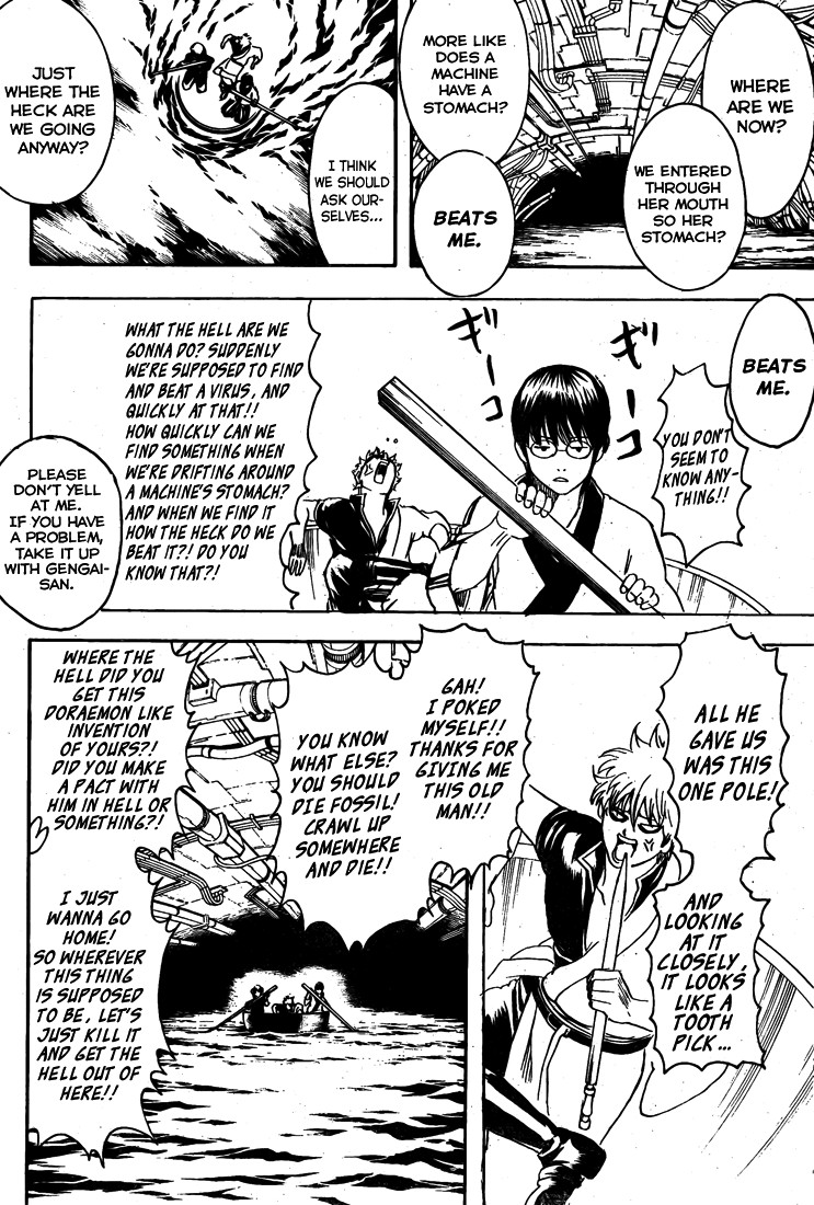 Gintama chapter 247 page 15