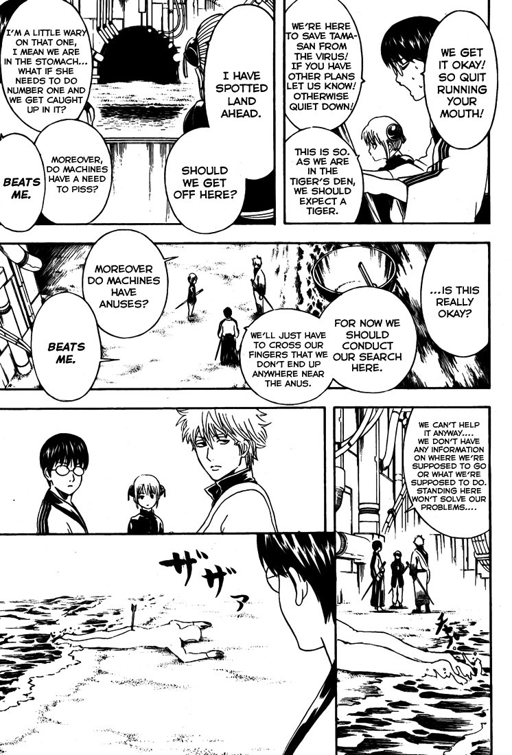 Gintama chapter 247 page 16