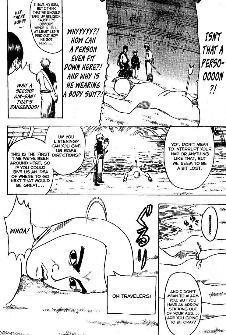 Gintama chapter 247 page 17