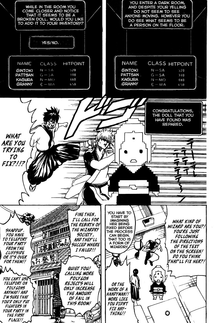 Gintama chapter 247 page 6