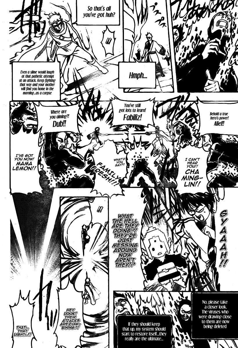 Gintama chapter 249 page 10