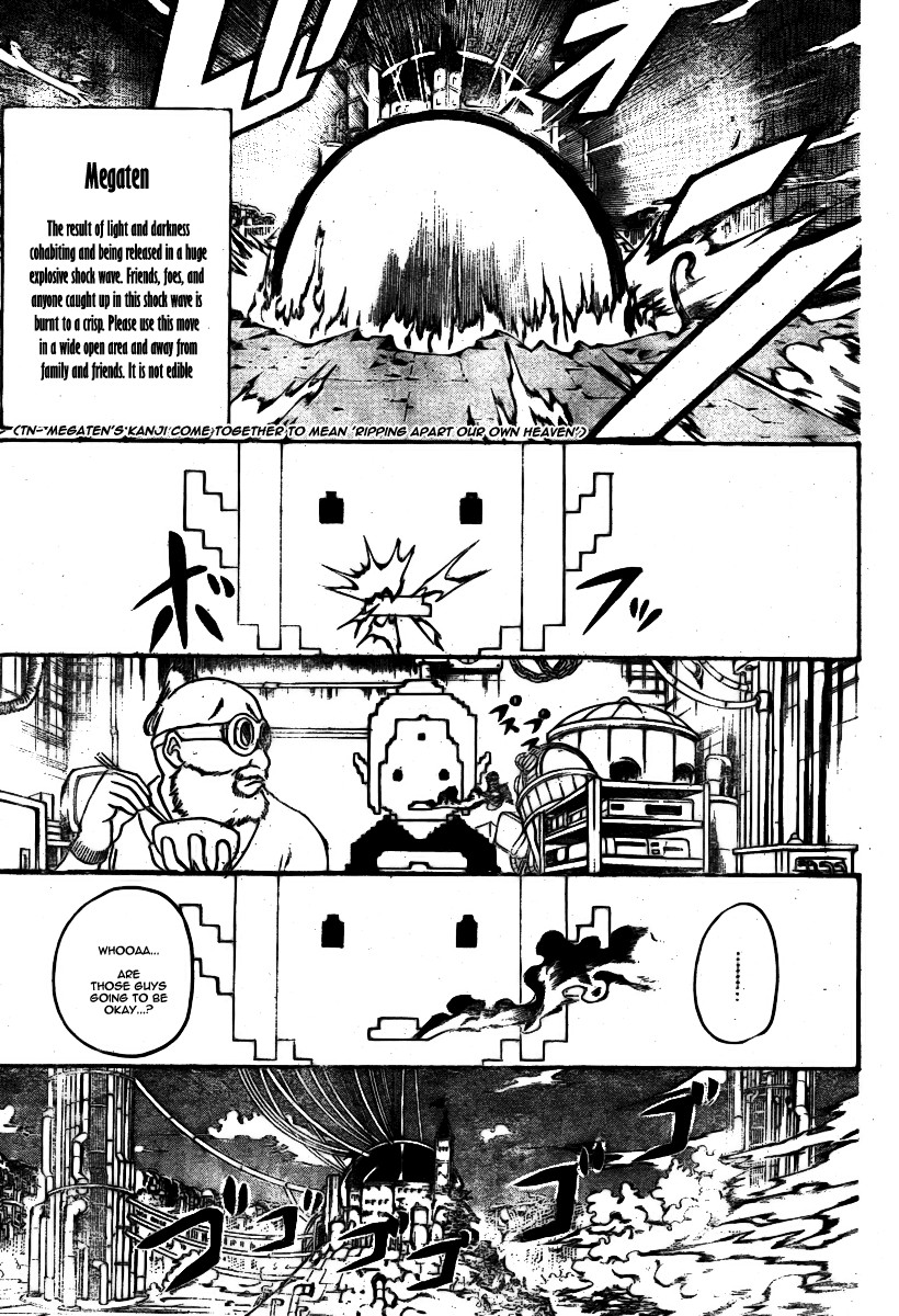 Gintama chapter 249 page 11