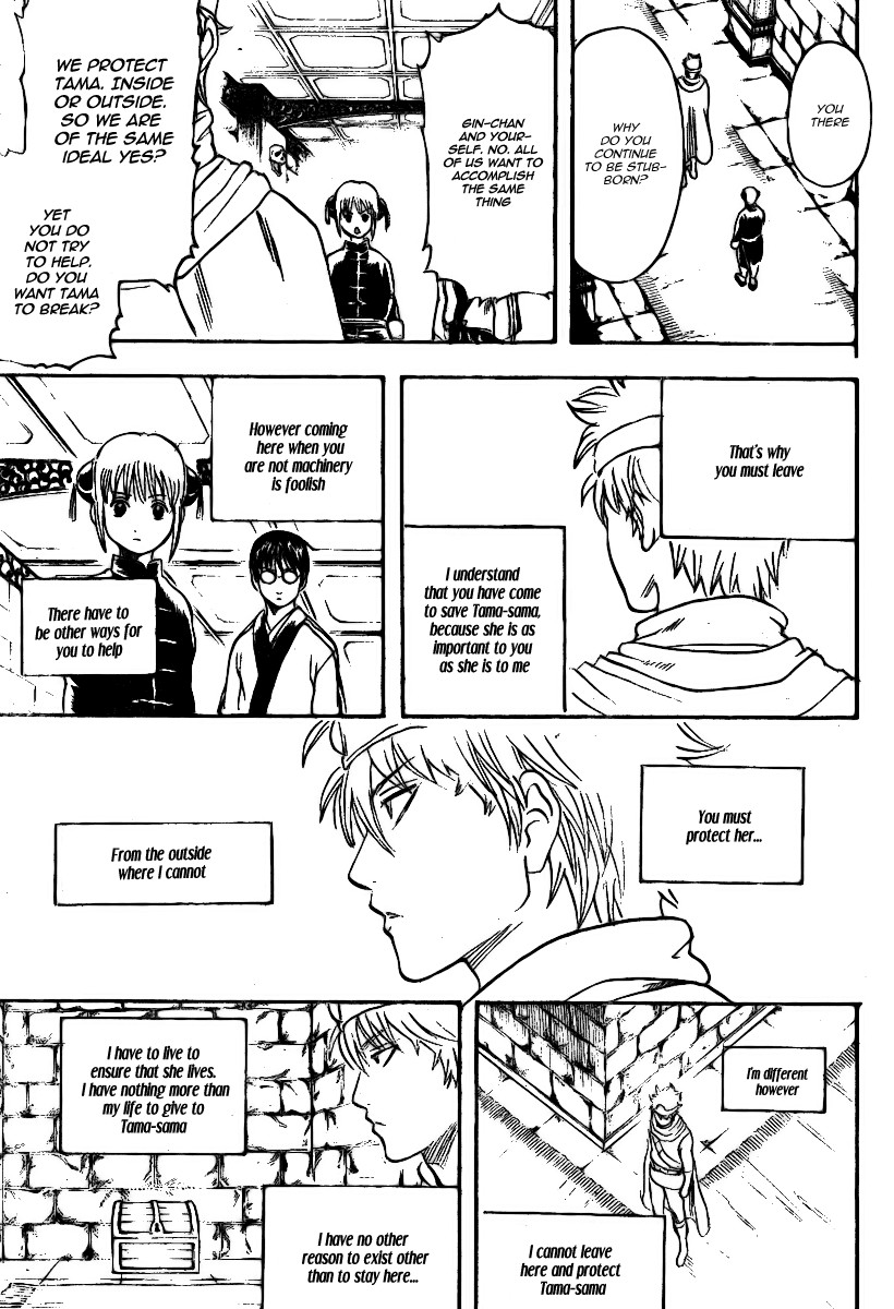 Gintama chapter 249 page 13