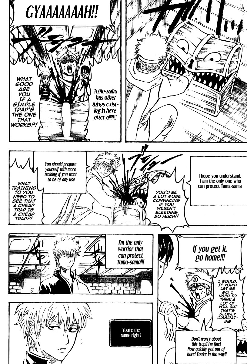 Gintama chapter 249 page 14