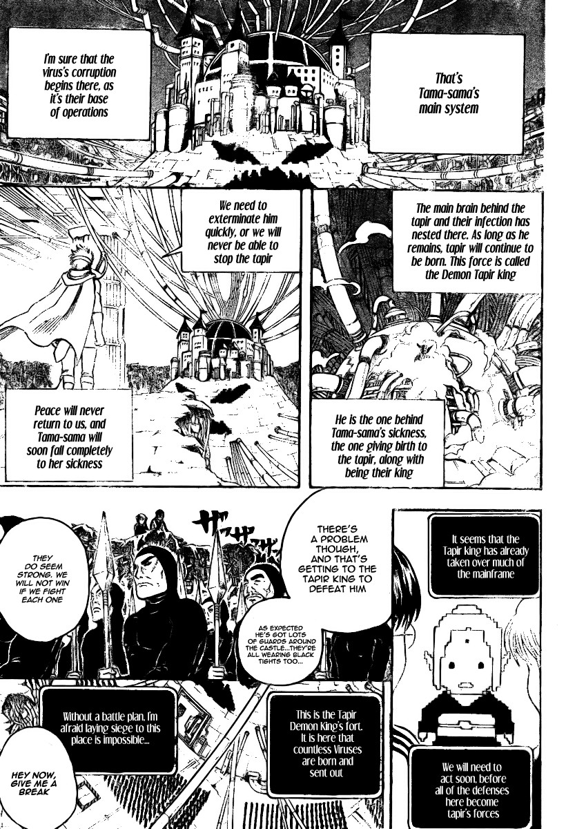 Gintama chapter 249 page 3