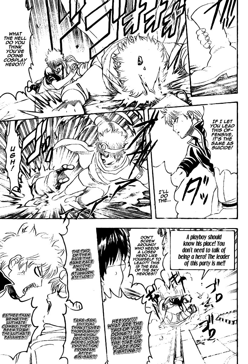 Gintama chapter 249 page 7