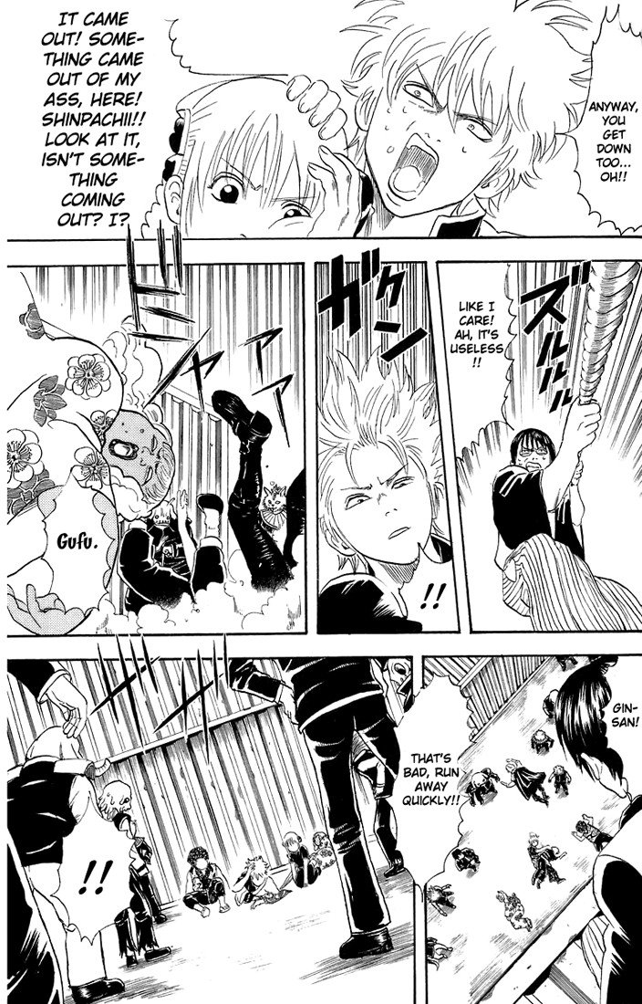 Gintama chapter 25 page 10