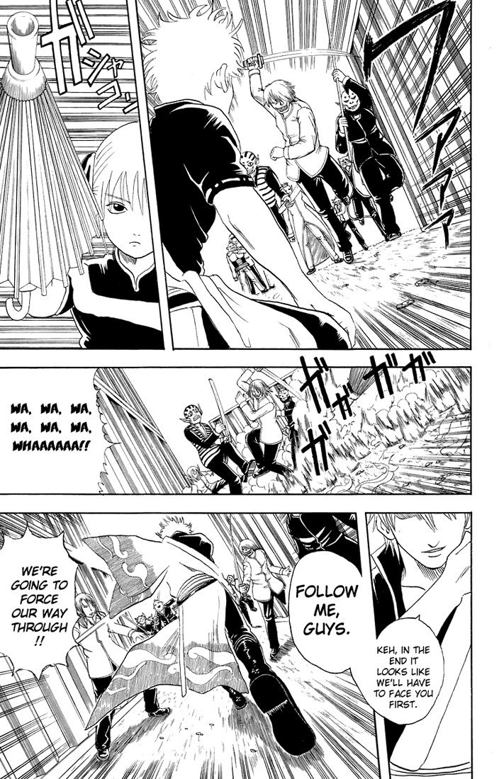 Gintama chapter 25 page 11