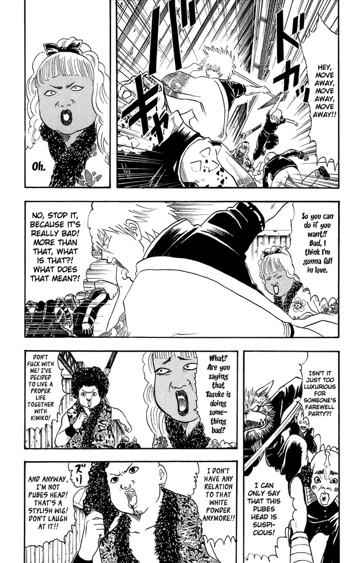 Gintama chapter 25 page 12