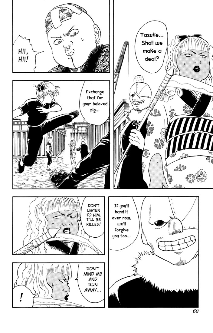 Gintama chapter 25 page 14
