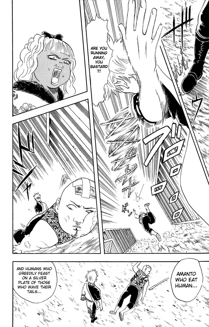 Gintama chapter 25 page 16