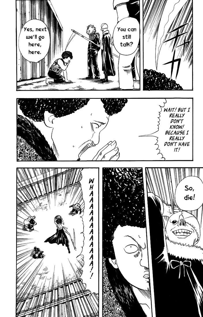 Gintama chapter 25 page 6